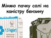 Во Львове провели олимпиаду по русскому языку. Победителей расстреляли: уморительные шутки на злобу дня