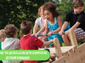 5 советов психолога: что делать, если дети ссорятся на детской площадке