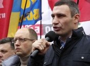В Киеве начался митинг в рамках акции "Вставай, Украина!"