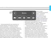 Самый полезный секрет Siri на iPhone и iPad