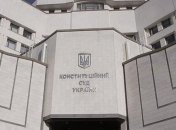 У Зеленского отреагировали на решение КСУ по антикоррупционным законам