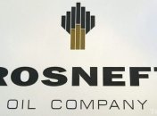 "Роснефть" получает $10 млрд в качестве аванса