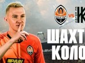 Шахтер - Колос: где и когда смотреть матч 11-го тура УПЛ