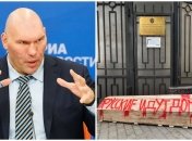 Над Валуєвим посміялися в мережі