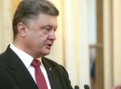Порошенко: Нам нужен эффективный план в случае срыва Минских соглашений