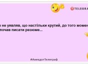 Утренние лужи — это слезы людей, которые не хотят идти на работу: эти шутки подарят позитив