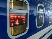 УЗ знову потрапила у скандал