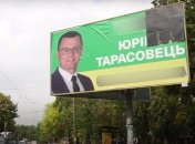 Вдарив чоловіка і спустив колеса авто: «слуга народу» влаштував скандал через білборди в Чернігові (відео)