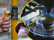 Украинцы предлагают изменить оплату газа