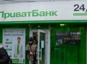 Капитал "ПриватБанка" наполнится индексными ОВГЗ