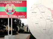 Приднестровье