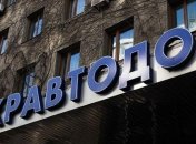 В "Укравтодоре" назначен новый глава