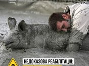 Постер Министерства здравоохранения Украины