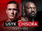 Чісора – хороший варіант для Усика, але не найбільша перевірка