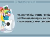 Зарядитесь хорошим настроением: забавные анекдоты 30 января