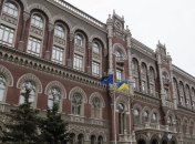 Нацбанк отозвал валютные лицензии у четырех компаний