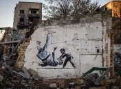 Граффити Бэнкси в Бородянке.