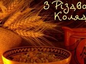 Рождество 2018: лучшие колядки на украинском и русском языках 