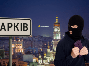 Что означает слово