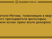 Немного веселья никогда не помешает: подборка смешных анекдотов