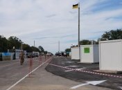 На Донетчине заработал новый КПП с патриотической символикой