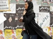 Коронавірус уже в Ірані