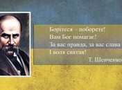 Тарас Григорьевич Шевченко (1814-1861)