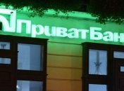 НБУ оценивает совет Приватбанка