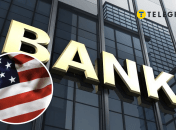 США начали действовать