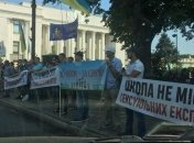 У здания Верховной Рады проходит митинг "за традиционную семью"