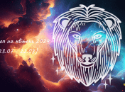 Гороскоп для Лева на квітень 2024 року