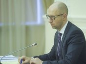 Яценюк призвал нардепов активнее работать над налоговой реформой и бюджетом