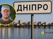 Олександр Шаптала