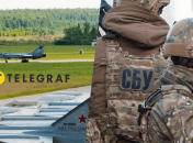 СБУ, аэродром в РФ