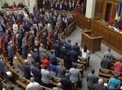 Нардепов хотят обязать проверять законопроекты на "евростандарт" 