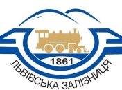 "Укрзализныця" нашла нового главу Львовской железной дороги