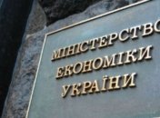 МЭРТ начинает отбор руководителей аэропорта "Борисполь" и еще трех госпредприятий