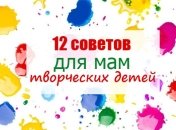 12 лайфхаков, которые избавят вас от уборки после детского творчества