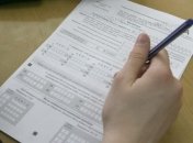 Завтра состоится ВНО по русскому языку