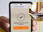 Ввод электронных направлений на ВЛК