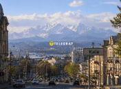 Горный пейзаж в столице