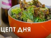 Рецепт дня: салат з авокадо і медово-гірчичним соусом від Гордона Рамзі (Фото)