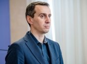 Ляшко о критериях для смягчения карантина: Никакой манипуляции с цифрами нет