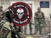 ПВК "Вагнер"