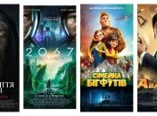 Головні кінопрем'єри цього тижня: "Прокляття Роуз", "2067", "Сімейка бігфутів", "Клаустрофобія: Новий рівень", "Авангард"