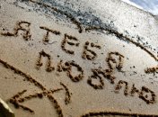 Как избежать безответного чувства?