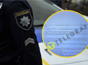 Массовое минирование в Киеве: кто получил жуткие письма, в полиции раскрыли детали (фото)