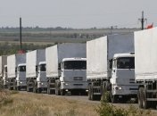 МККК: Российские грузовики еще не пересекли границу с Украиной