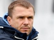 Ребров: "Динамо" предстоит напряженный месяц