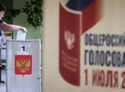 "Обнуление" Путина: "Евросолидарность" требует собрать СНБО 